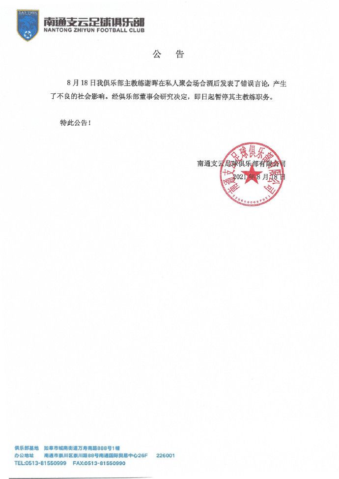 当年无忧无虑的女孩们再度重逢，面对老公出轨、事业不顺、子女叛逆的残酷现实，不禁怀念起那段青春，以及当初纯真坚定的姐妹情谊